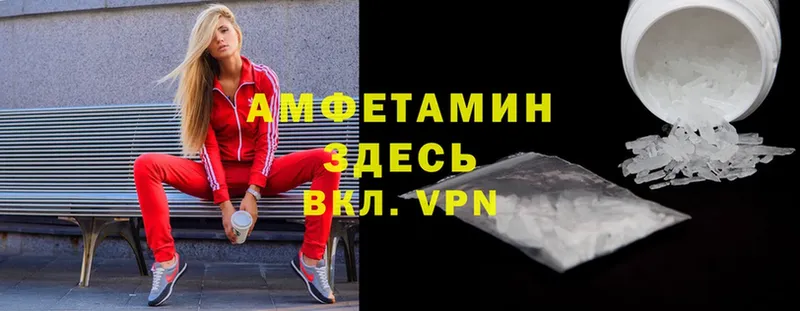 Amphetamine Premium  mega ссылка  Георгиевск 