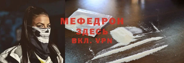 mdma Волоколамск